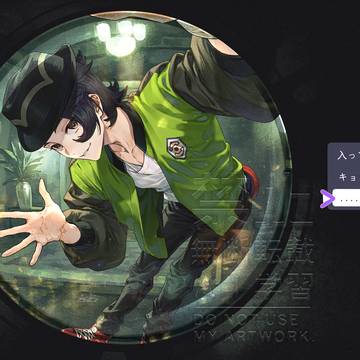 乌羽右