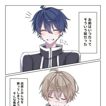 ⚠死ネタ⚠