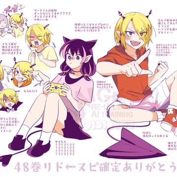 48巻