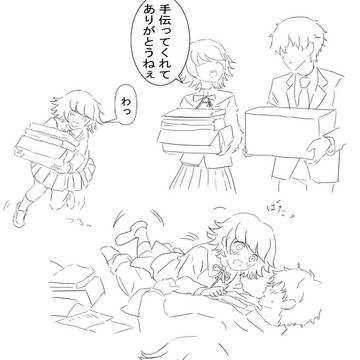 不二咲千尋とこんな学園生活を送りたかった...