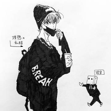 多聞くん 写経