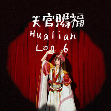 TGCF Log 6
