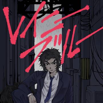 5/6 スパコミ 獪善新刊サンプル