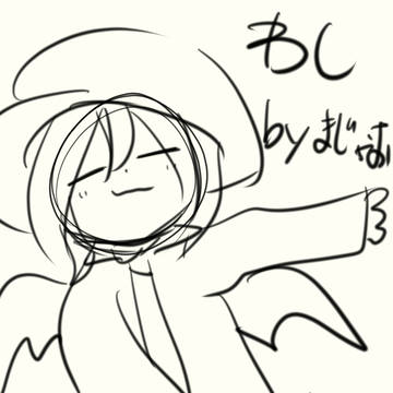 ままのえ