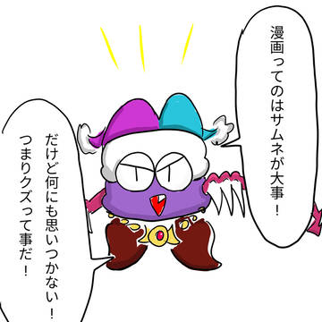 ソウルばっかり　13