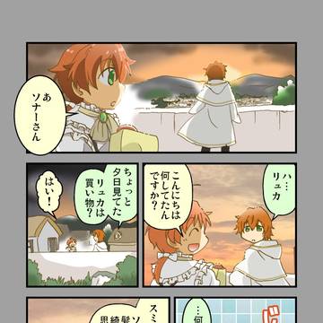 魂還の人形まんが