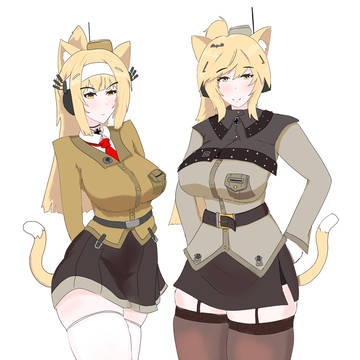 Tigers Sisters (Catching Up 4/4)