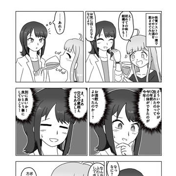 Page 1 thumbnail