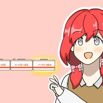 アイビスペイント試作品(464-901)