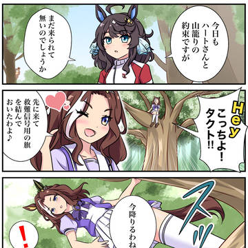 穢れない白
