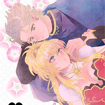 【4/19 サガオル11】リベサガ新刊