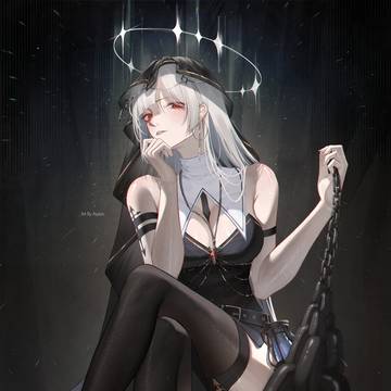 Verity - Commission