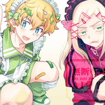 ジャージメイド