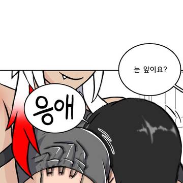 긴장하면 뭐든 잘 안됩니다 6-2