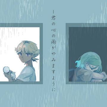 【空笹】SS漫画
