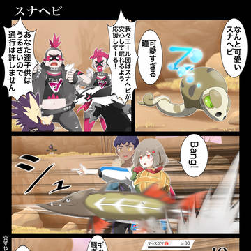 Page 14 thumbnail