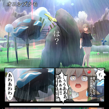 Page 3 thumbnail