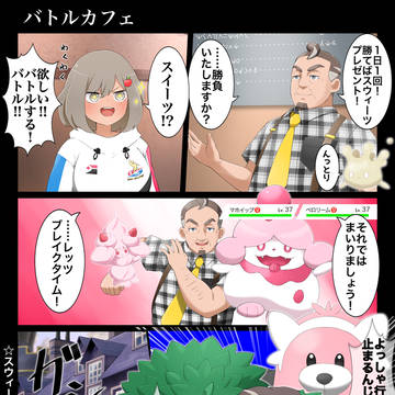 Page 7 thumbnail