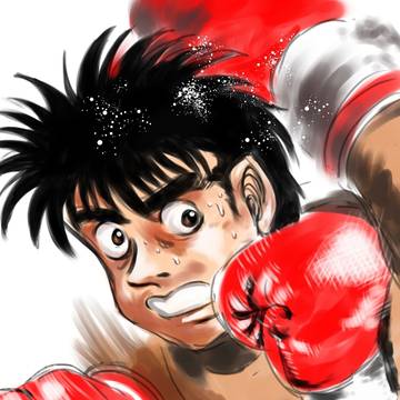 はじめの一歩