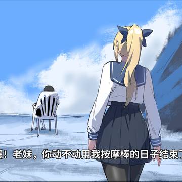 构思