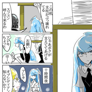 そんないつかのあらあらうっかり