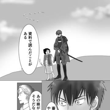 百年の物語９話ー２