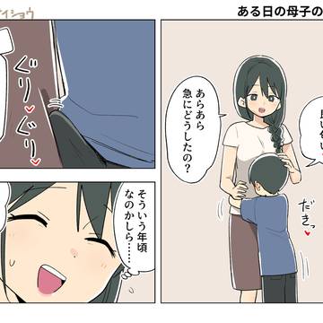 ある日の母子の出来事7