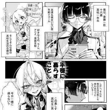境界 -enmeshed relationship-21