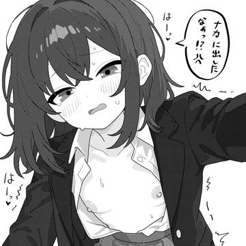 続々 私も子育てに協力したいな