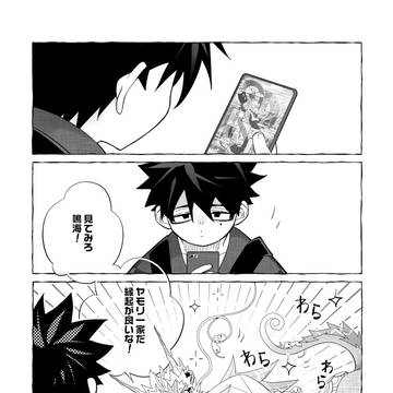 Page 11 thumbnail
