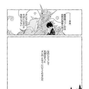 Page 12 thumbnail
