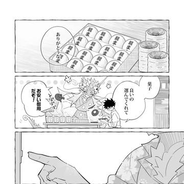 Page 13 thumbnail