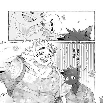 Page 14 thumbnail