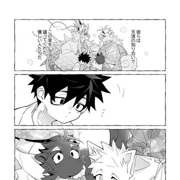 Page 15 thumbnail