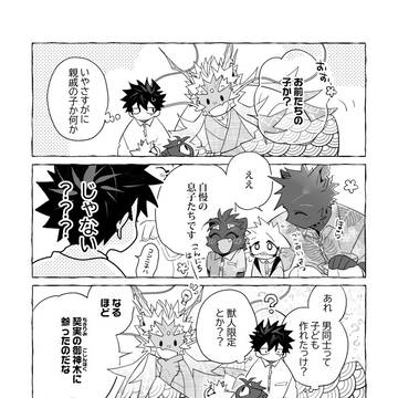 Page 16 thumbnail