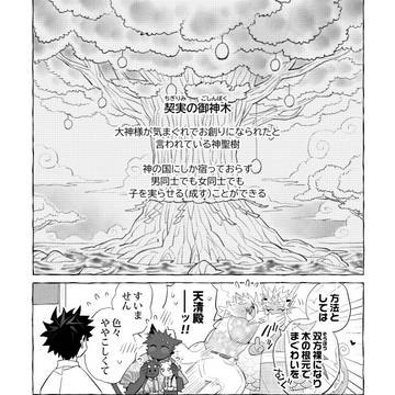 Page 17 thumbnail