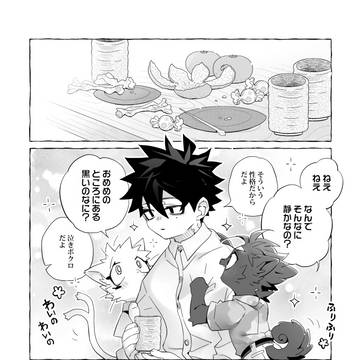 Page 18 thumbnail