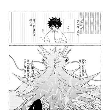 Page 22 thumbnail