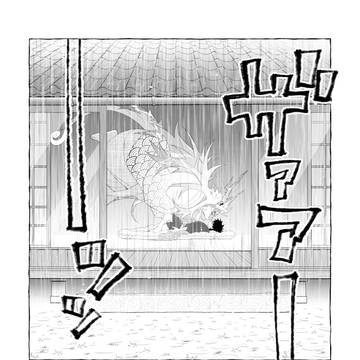 Page 8 thumbnail
