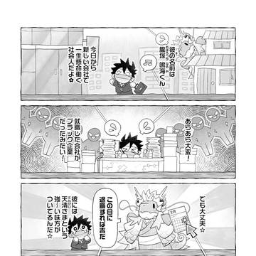 Page 9 thumbnail