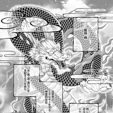 Page 10 thumbnail