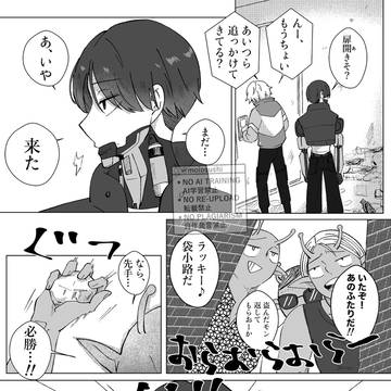 【マクカト】鼻血注意
