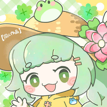 ウイが幸せにするよっ！🐸🍀