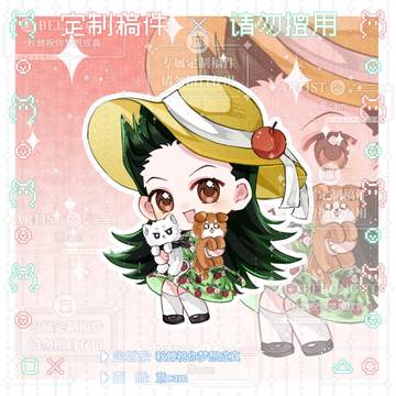 是稿件!是小杰。性转预警