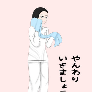 朝2