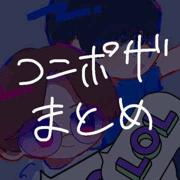 ポ