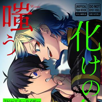 【kiis】5/6新刊サンプル