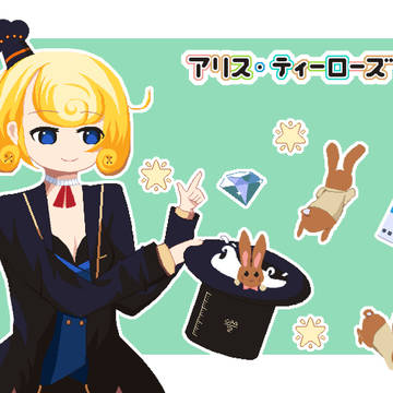 アリス・ティーローズ