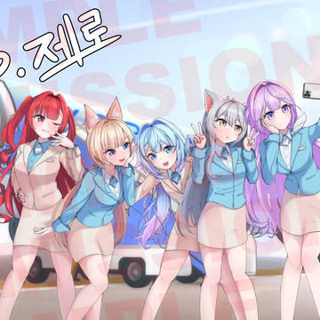 26.04.13 Commission / 커미션
