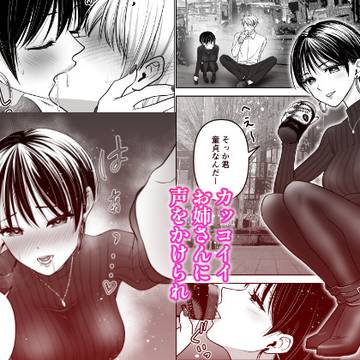 Page 7 thumbnail